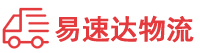益阳到沙田镇物流公司